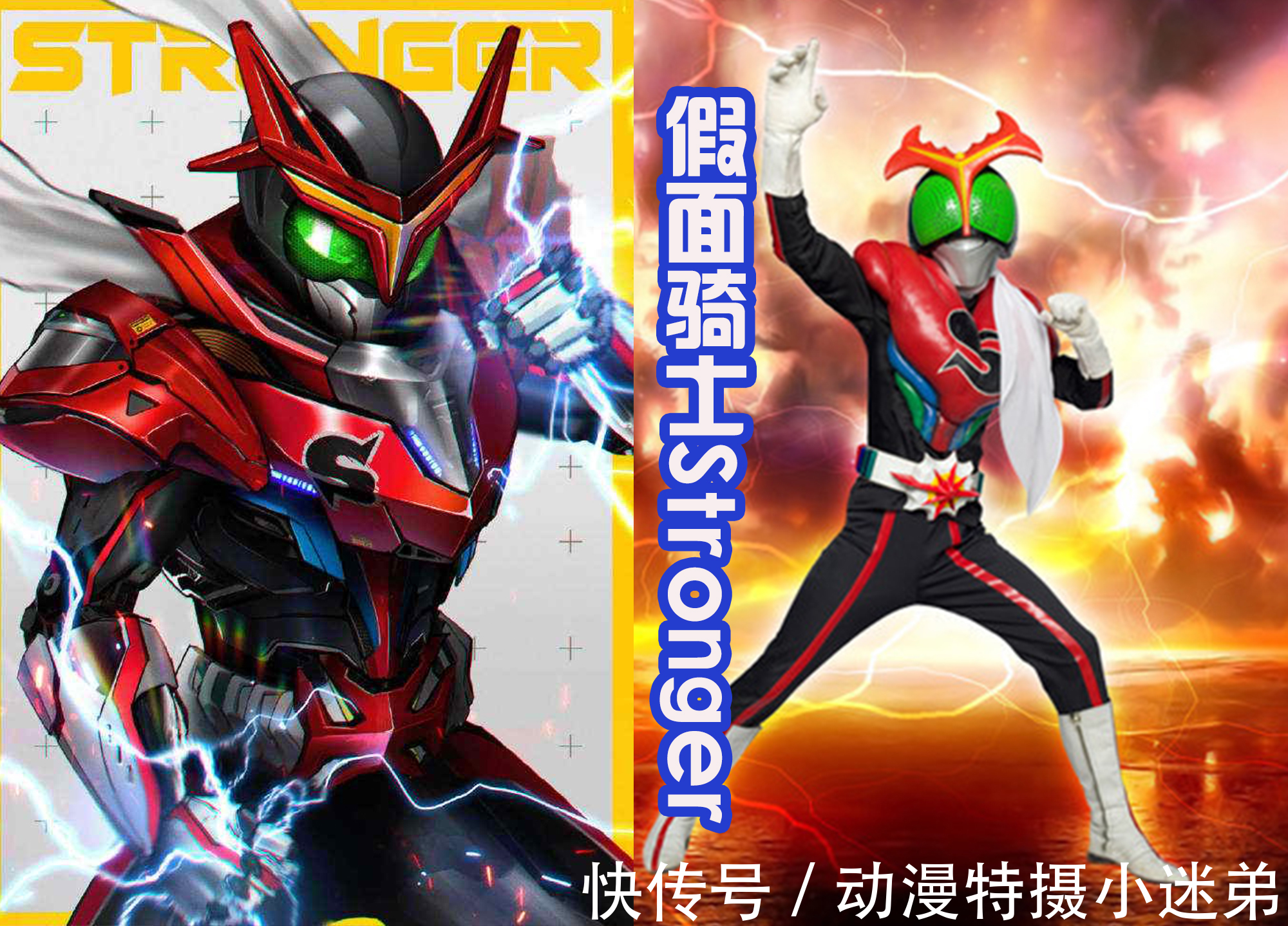 武器|假面骑士装甲机械化,空我初生形态变帅,骑士人多了超豪华武器!