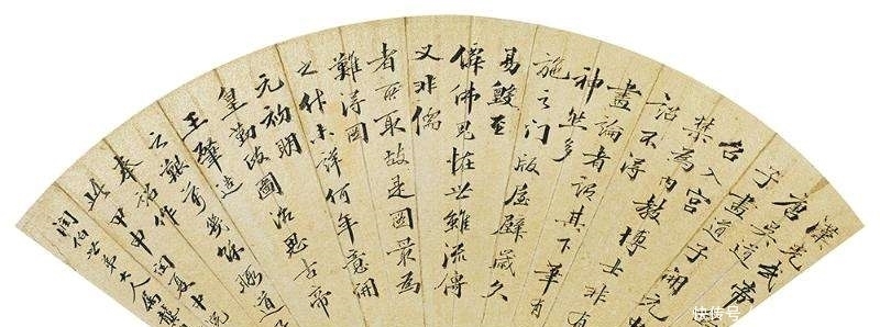 馆阁体|人不如字董其昌,字不如人龚自珍