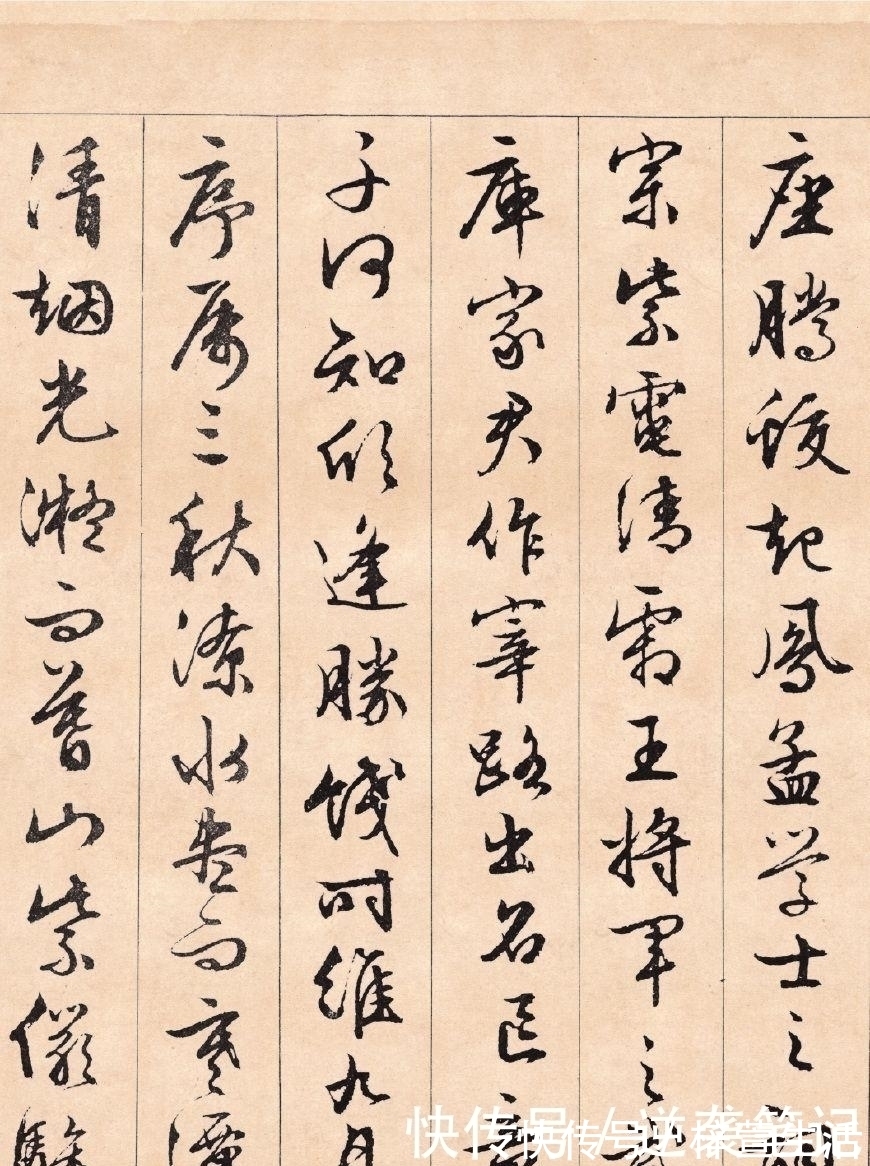 书法|明朝书坛最厉害的大师!他书法有80年的深厚功力,一派儒雅之风