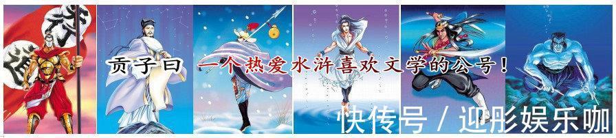 施耐庵@水浒中的5大谜团,令人百思不解,我不明白施耐庵为什么这么写