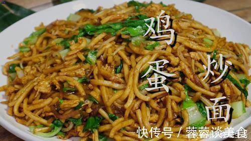 饭店|炒面很多人都做错了，难怪不好吃，大厨教你饭店做法，实在太香了