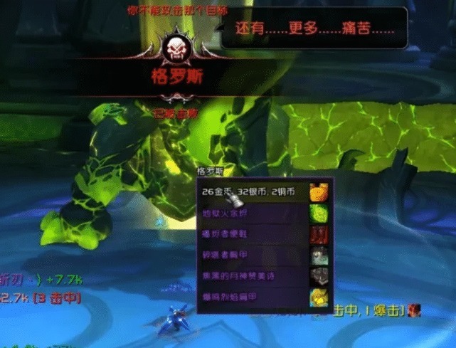 魔兽|魔兽世界怀旧服转战正式服,萌新前期“天胡”开局!