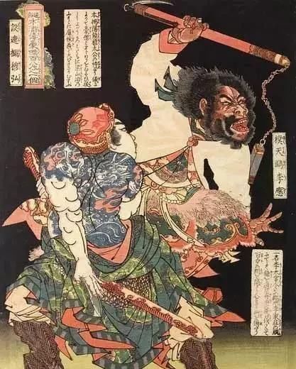 歌川|日本人眼中的梁山好汉长啥样——歌川国芳笔下的水浒人物