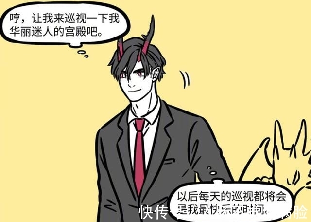 徐哼唧|非人哉：金拽根抓徐哼唧的目的揭晓，就是为了建造宫殿