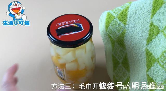 跟着我一起|今天才知道，罐头盖上有个“小机关”，再也不用撬开了，太简单了