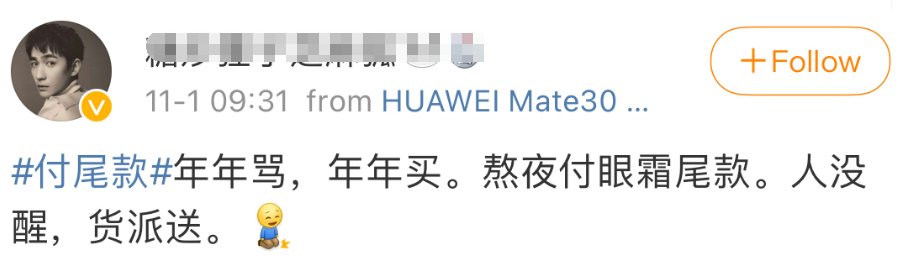 定金方|“退款”刷屏！网友一觉醒来惊呆