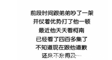 |笑话六则：我室友说了，不打耳洞的话，结婚的时候少件首饰…