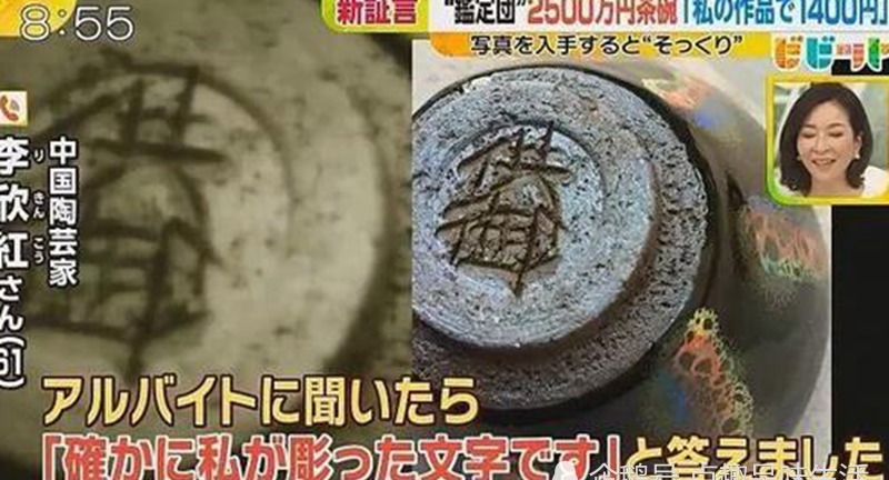 日本专家鉴定日本国宝出自明治维新,估价2500万,中国女子:我做的