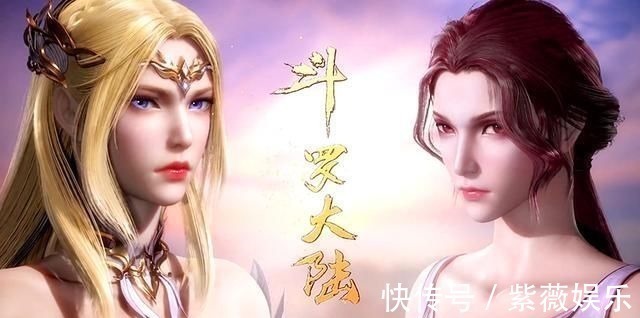 美女|斗罗大陆十一美女齐现身,胡列娜沦为背景板,路人妹子实力抢镜