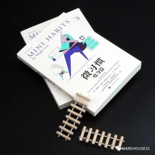 体重|N次瘦身失败,我开始“微习惯”策略,让瘦身成为不假思索的日常