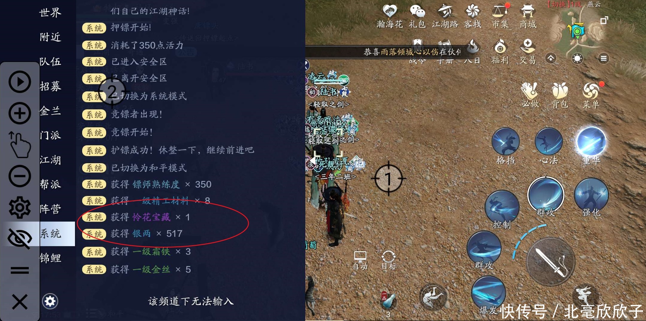 连汤|天涯明月刀第一波肉已经吃完了,新手连汤都没喝到