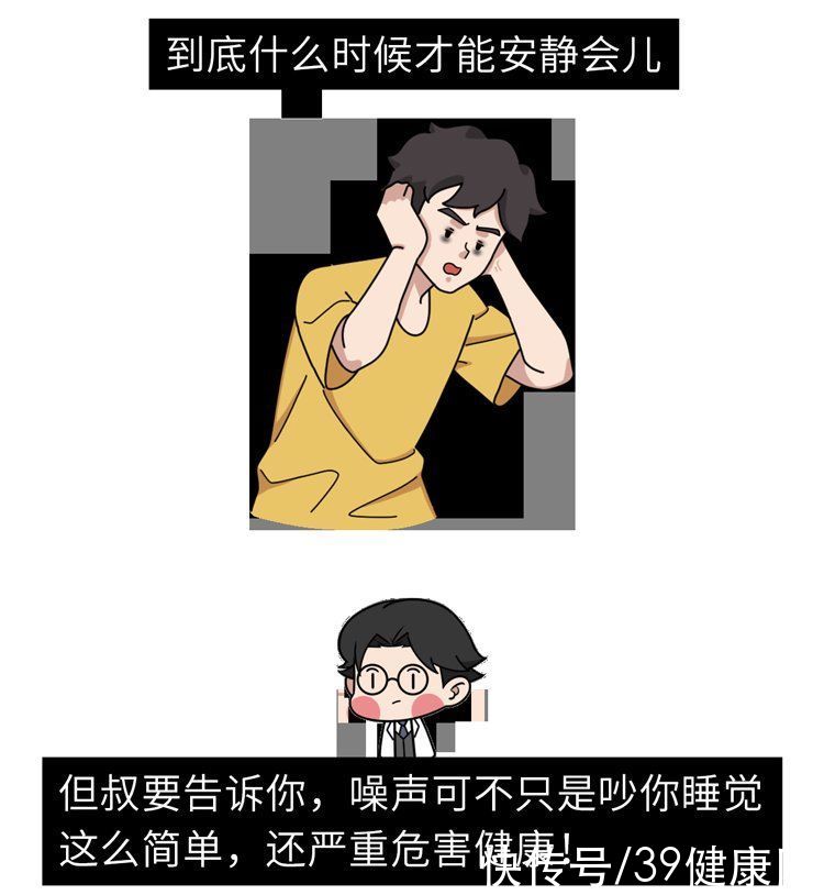 地理科学|为什么听到划黑板的声音，就浑身起鸡皮疙瘩？大多数人没想到