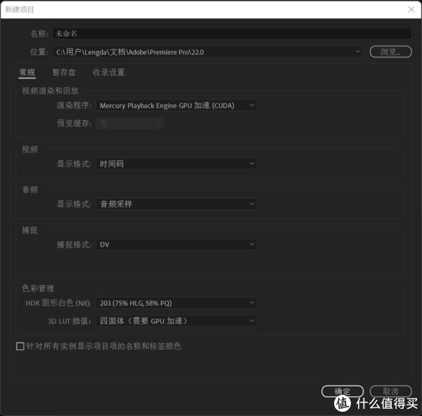 nvidi12代i9 + RTX独显的轻薄本！机械革命无界16顶配深度测试