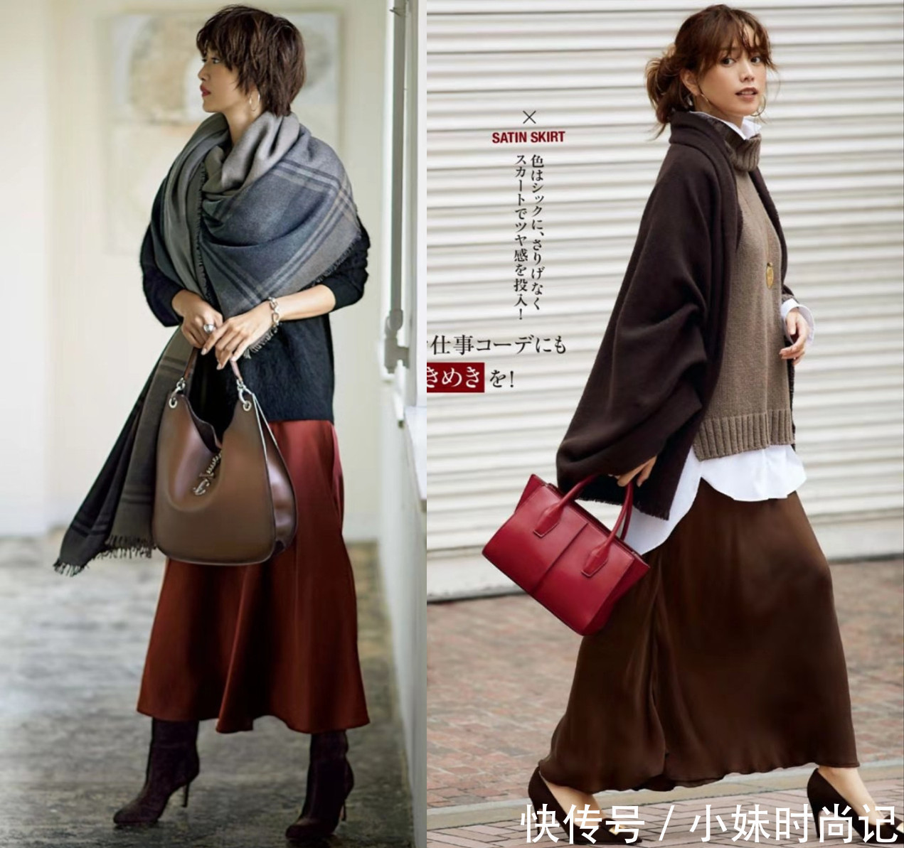 风度|又美又温柔! 美女模特的“半身裙”穿搭: 兼具温度与风度、漂亮!
