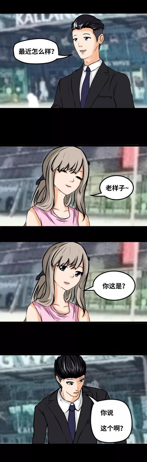 离开|漫画：那个人总在你离开之后突然长大