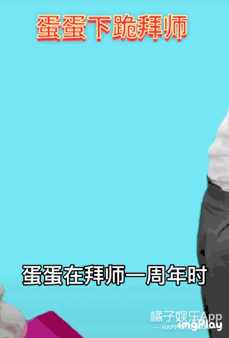 瑜大公子|有钱主播