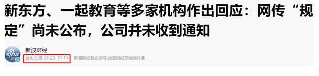 从业人员|突传噩耗！深圳地产中介要悲剧了