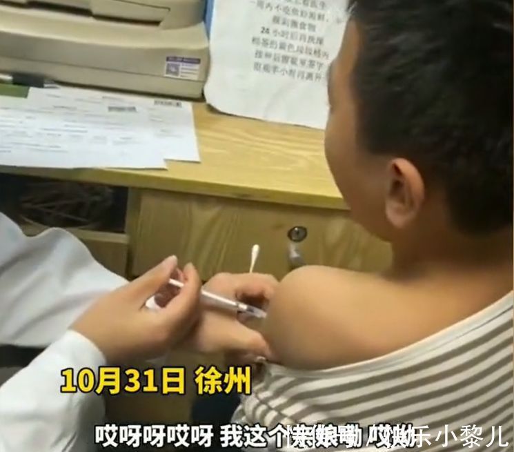 疫苗|一哭二闹三打滚,萌娃接种疫苗名场面,家长捂脸:我可太费劲了