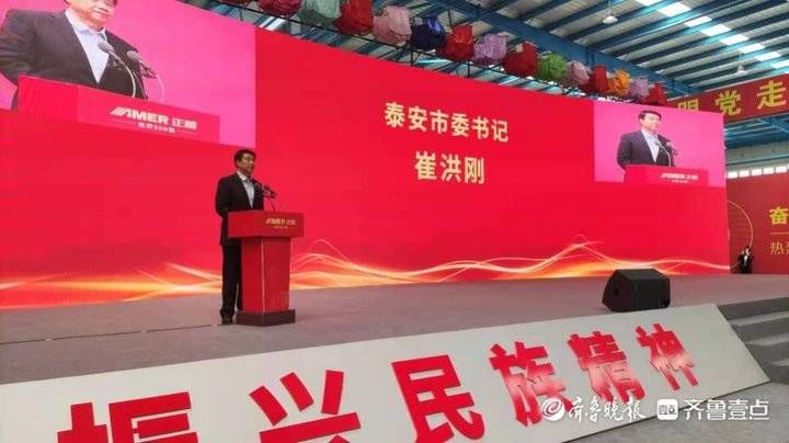 正威泰安金属新材料产业园一期项目正式投产、二期项目开工