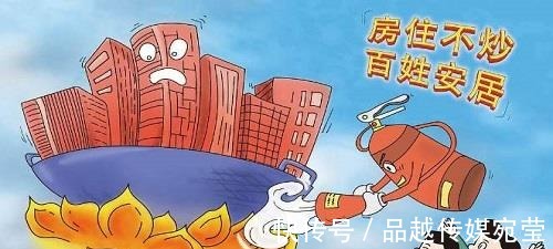 房地产行业|“旧改”代替“棚改”后，未来房价将会很稳定？今年可以买房吗？