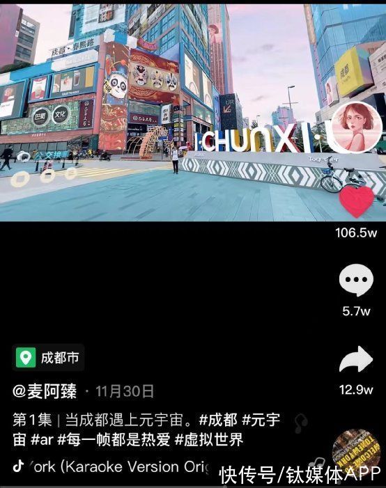 虚拟人|揭秘柳夜熙：当元宇宙短视频成为一门“显学”