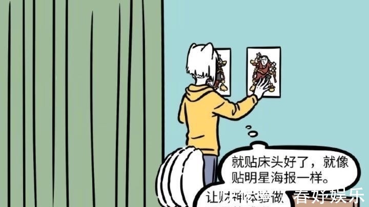 赵公明|非人哉:招财使者和利市仙官登场,九月收入又少100