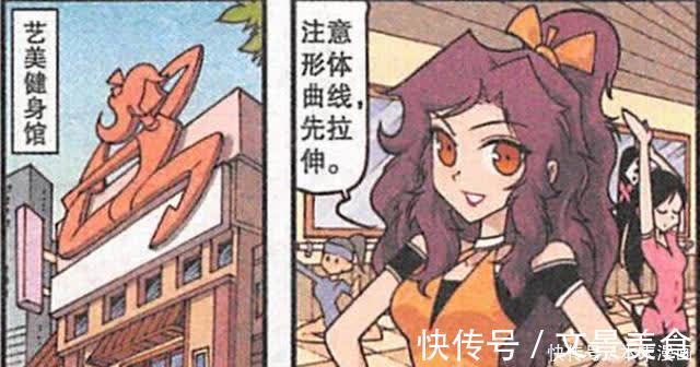 雙腳|奮豆骨骼清奇，是天生的“拉伸走位高手”，能把雙腳插到鼻子上！
