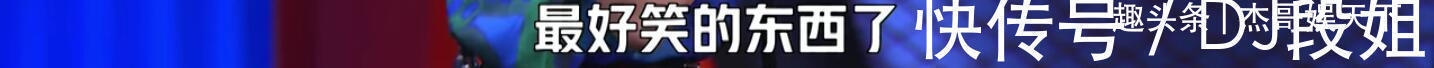 李诞的脱口秀新赛制坑惨选手和观众，杨笠说出了观众最担心的问题