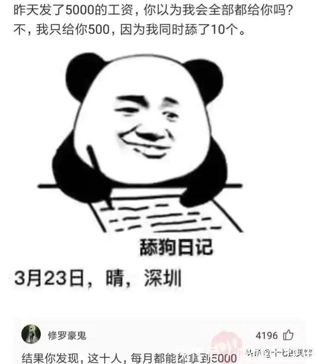 |搞笑合集:媳妇出差在酒店给我发的照片,桌子上那是胶水吗?