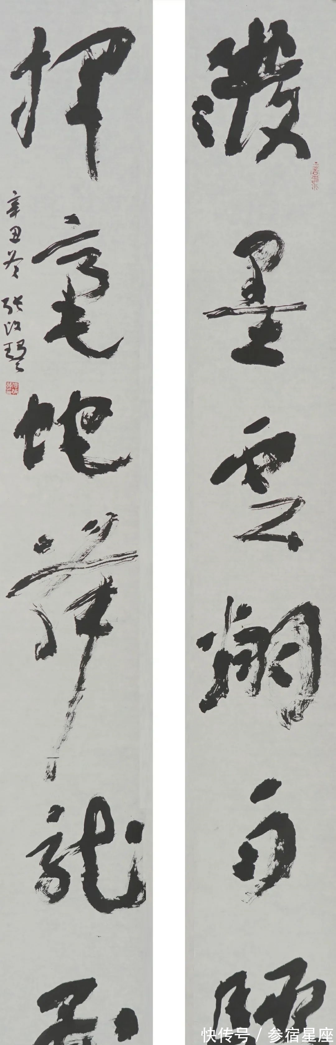 书坛$当代书坛名家挥毫泼墨,40幅作品庆祝中国书协成立四十周年!