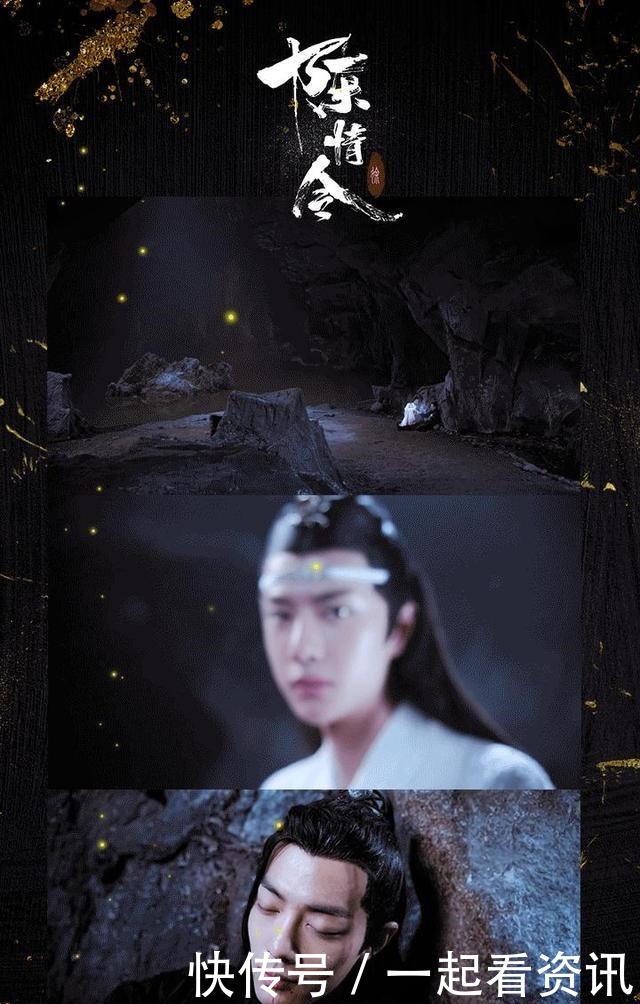 魏婴|「无羁」人间纵我,肖战在线下情蛊,魏婴撩人不自知