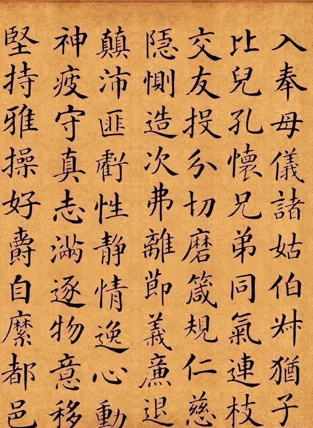 状元郎|颜体,写成小楷,能有多美?看这个状元郎的《千字文》,就知道了