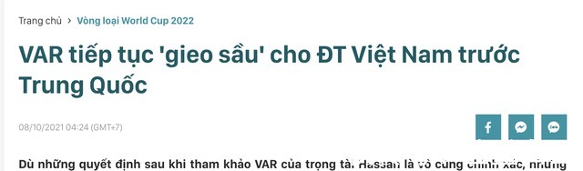 国足|越媒三篇报道透露不服输国足,却赞武磊耀眼明星,西班牙人也点赞!