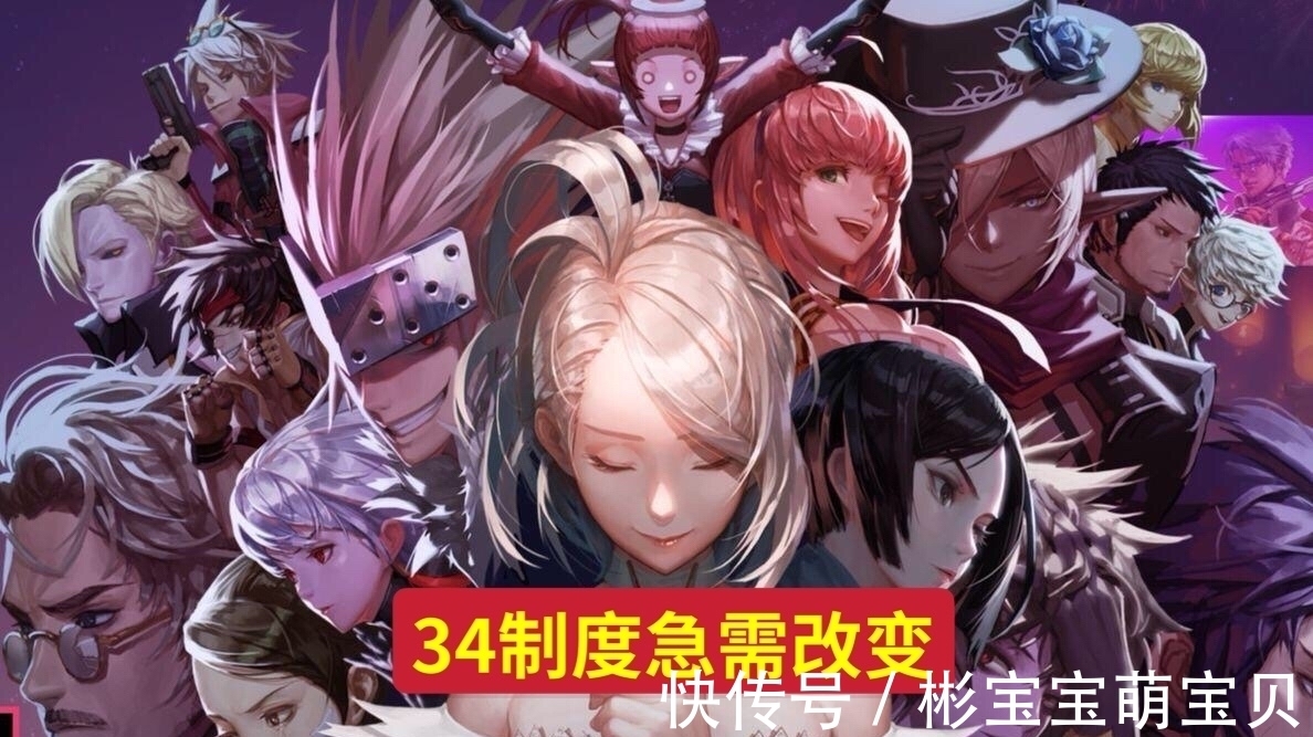 伤害|DNF：大硕爆料34改版！吃34却嫌对方伤害低的时代，终结