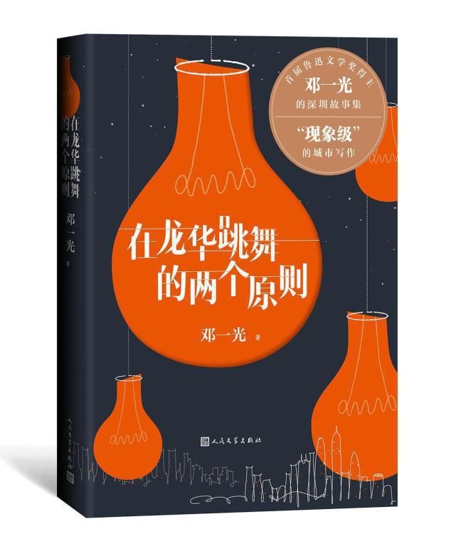 策兰|《晶报·深港书评》2021“年度十大好书”年中榜出炉