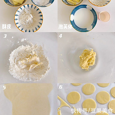 芋泥泡芙这样做百吃不腻，吃1次不过瘾