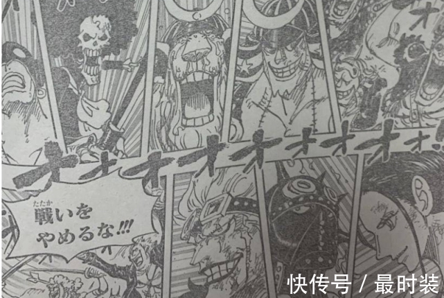 基德|海賊王1015話：山治展現(xiàn)領(lǐng)袖氣質(zhì)，桃之助扮演關(guān)鍵人物