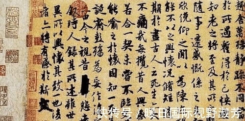 神作&《兰亭序》涂涂抹抹还被称为“神作”? 放大10倍后, 答案呼之欲出