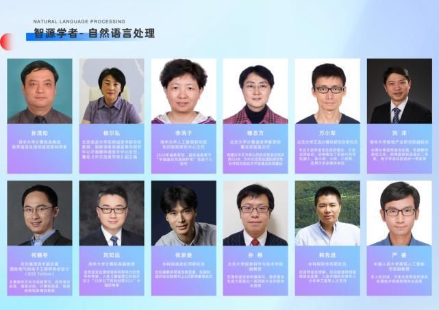 学者|选人工智能最强导师?建议你收藏这份名单