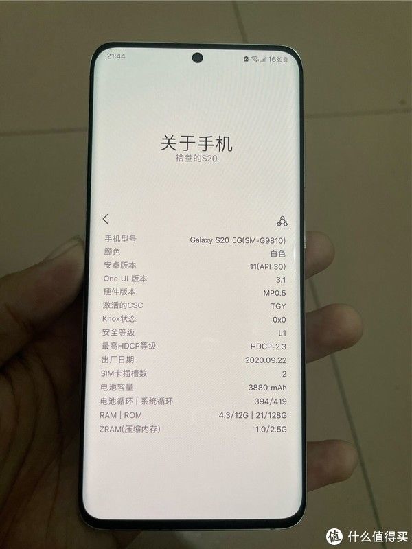 旗舰|小屏旗舰之争——三星S20对比iPhone12mini