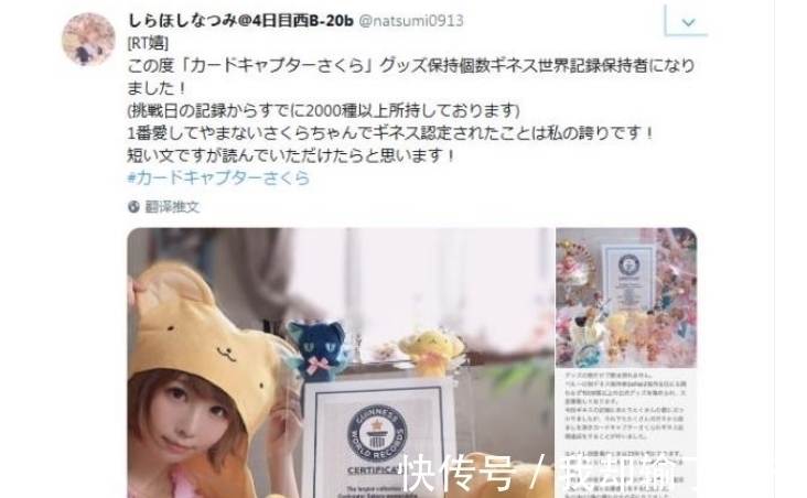 世界纪录|动漫界3大“吉尼斯”,漫迷一边收藏手办,一边打破世界纪录