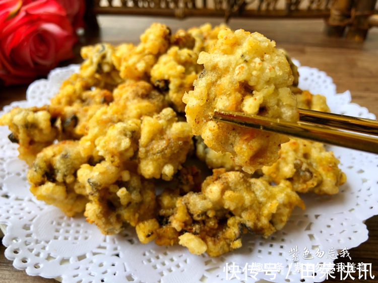 海蛎不要光知道炒蛋,试试这个做法,香酥美味,好吃得停不下来