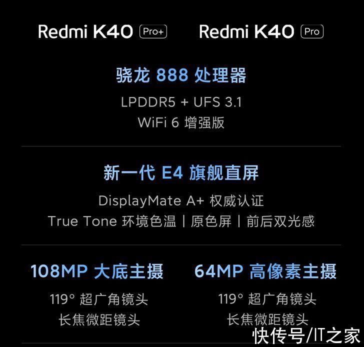 k50|换代在即，小米 Redmi K40 系列最高特惠 500 元