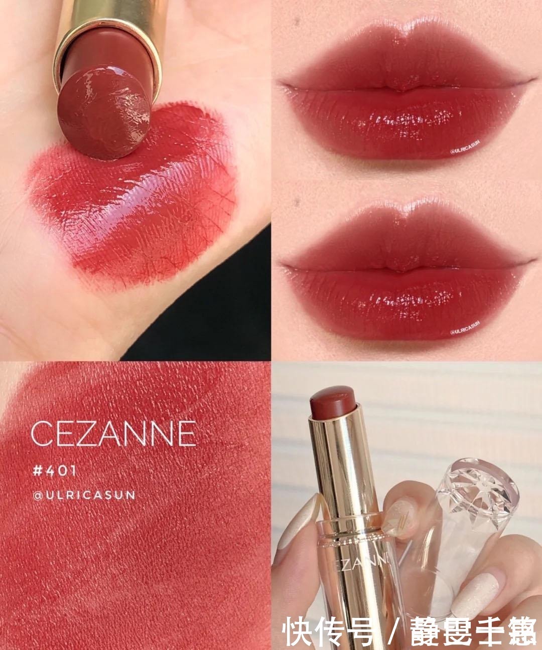 棕色|40块的倩丽想干嘛?今冬这5支“日杂色”口红,美得让人上头