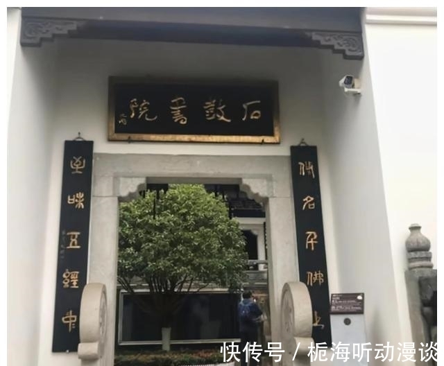 衡阳保卫战$湖南千年书院,古代学术中心书香四溢,你没有见过