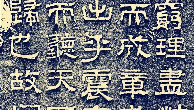 名篇|蔡邕书法名篇《九势》,理解这9个姿势,您就不用找老师了