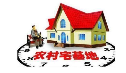 使用权|最高院明确城镇户籍子女可以通过继承获得宅基地使用权!