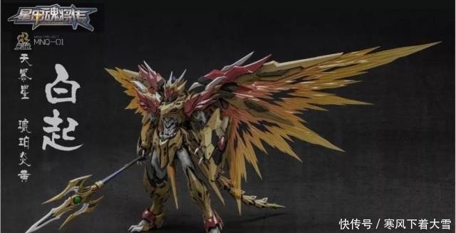 黄龙|摩动核黄龙&白龙改名字改造型,原因究竟是