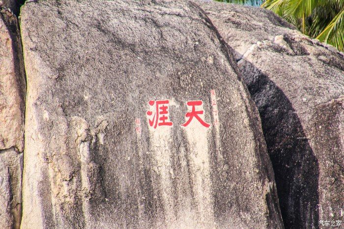 三亚第一天我们去了南山寺和天涯海角