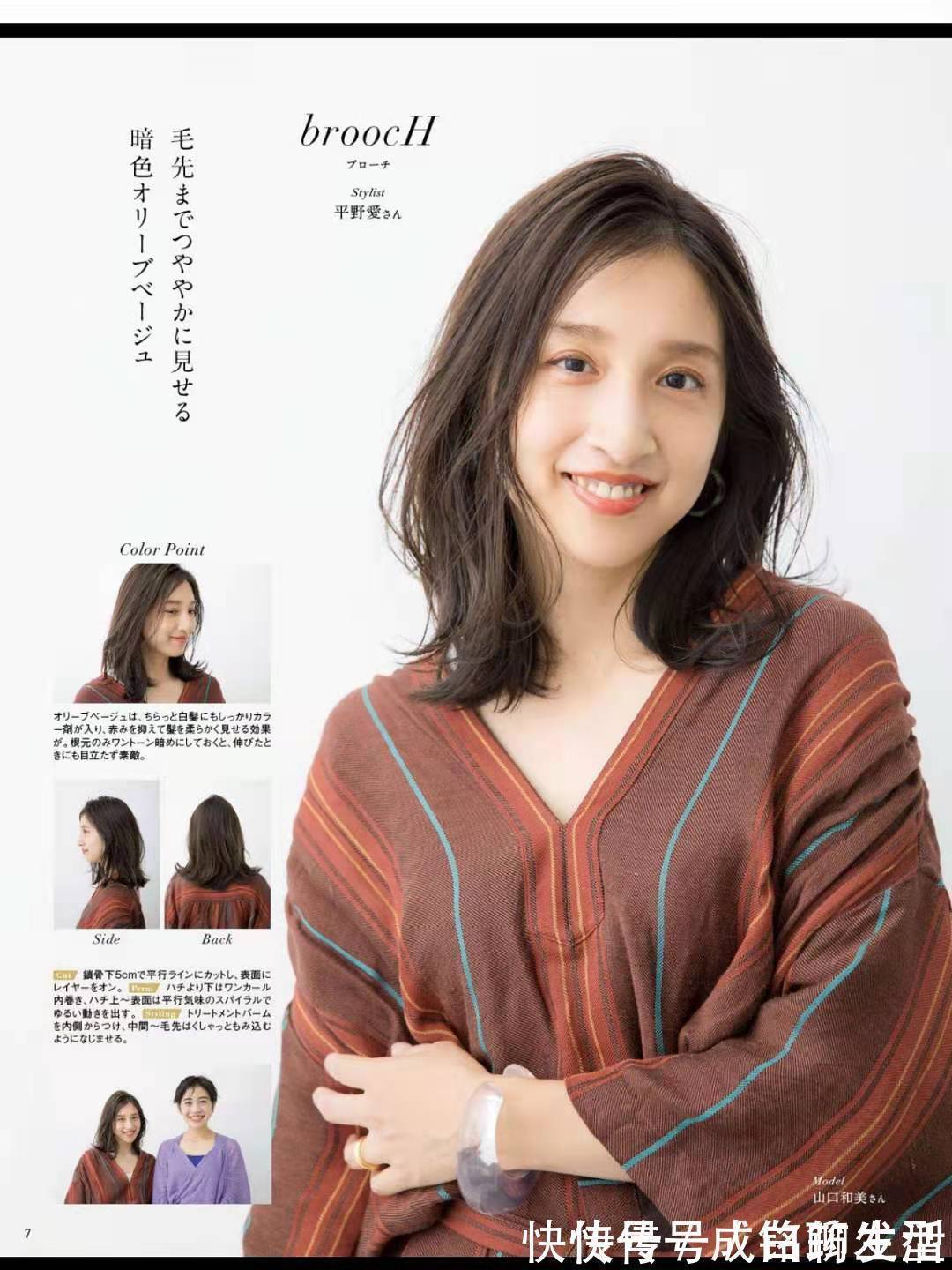 妈妈|50岁妈妈做什么发型好看?推荐三种风格的减龄发型,尽显成熟风韵